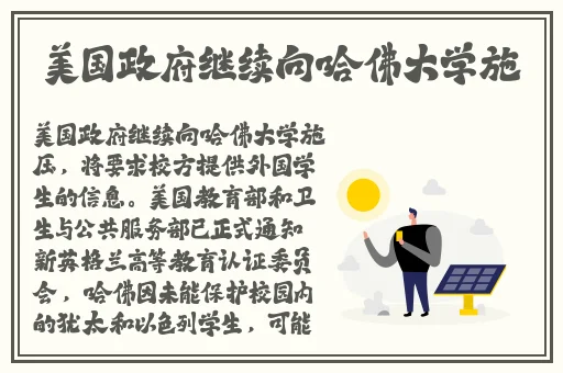 暖暖 免费 中文 在线 日本